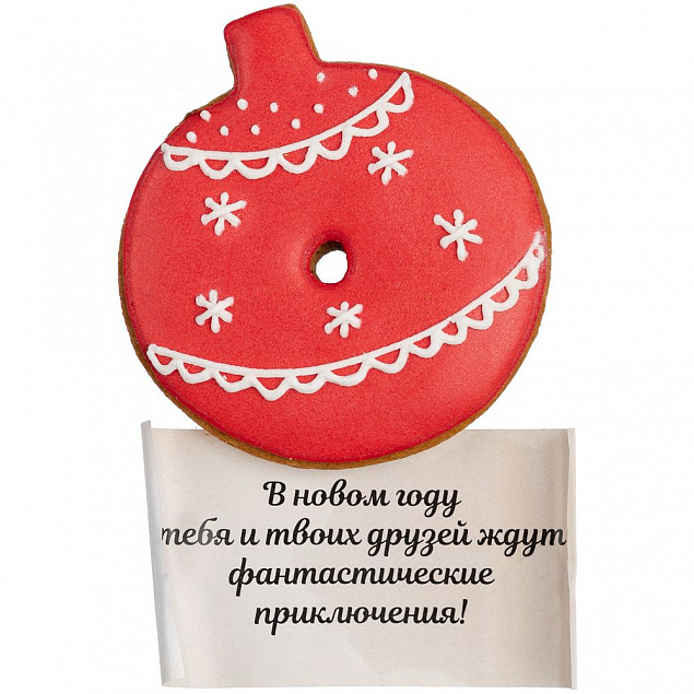 Печенье с предсказанием «Елочный шар», красное с логотипом в Самаре заказать по выгодной цене в кибермаркете AvroraStore