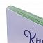 Книга для записи рецептов «Сиреневый Прованс» с логотипом в Самаре заказать по выгодной цене в кибермаркете AvroraStore