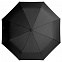 Зонт складной Unit Comfort, черный с логотипом в Самаре заказать по выгодной цене в кибермаркете AvroraStore