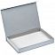 Коробка Silk, серебристая с логотипом в Самаре заказать по выгодной цене в кибермаркете AvroraStore