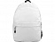 Рюкзак "Trend" с логотипом в Самаре заказать по выгодной цене в кибермаркете AvroraStore