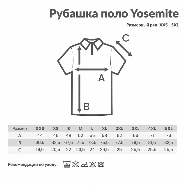 Рубашка поло Iqoniq Yosemite из переработанного хлопка-пике, унисекс, 220 г/м² с логотипом в Самаре заказать по выгодной цене в кибермаркете AvroraStore