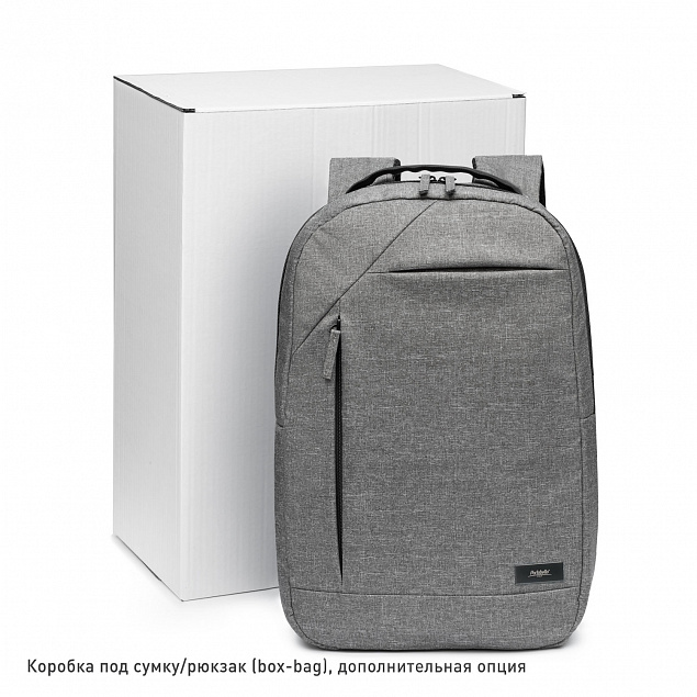 Рюкзак Verdi из эко материалов, серый с логотипом в Самаре заказать по выгодной цене в кибермаркете AvroraStore