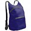 Складной рюкзак Barcelona, синий с логотипом в Самаре заказать по выгодной цене в кибермаркете AvroraStore
