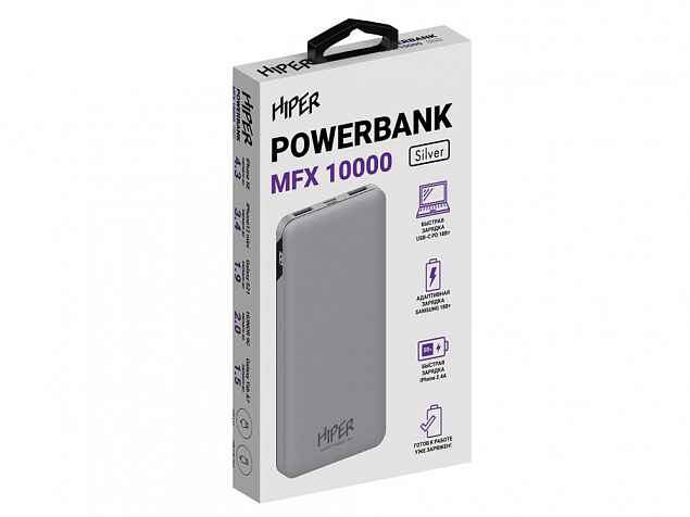Портативный внешний аккумулятор «MFX», 10000 mAh с логотипом в Самаре заказать по выгодной цене в кибермаркете AvroraStore