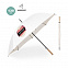 Зонтик Tinnar XL с логотипом в Самаре заказать по выгодной цене в кибермаркете AvroraStore