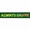 Ручка шариковая «Будь храбрым!» с логотипом в Самаре заказать по выгодной цене в кибермаркете AvroraStore