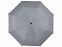 Зонт складной "Alex" с логотипом в Самаре заказать по выгодной цене в кибермаркете AvroraStore