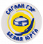 Магнит из ПВХ Info на заказ с логотипом в Самаре заказать по выгодной цене в кибермаркете AvroraStore