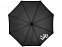 Зонт "Noon" с логотипом в Самаре заказать по выгодной цене в кибермаркете AvroraStore