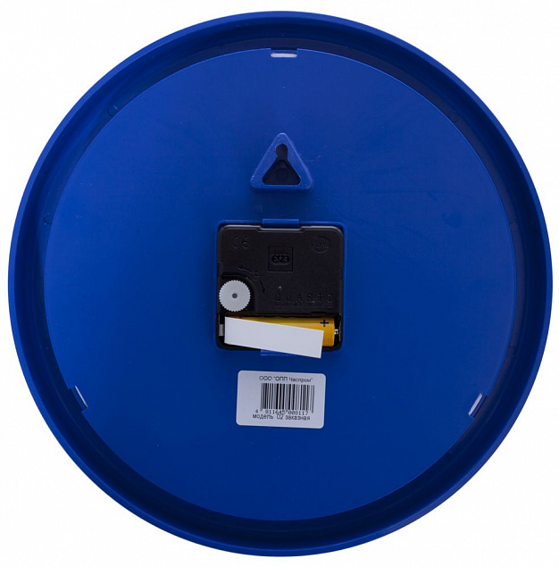 Часы Vivid small, синие с логотипом в Самаре заказать по выгодной цене в кибермаркете AvroraStore