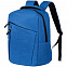 Рюкзак для ноутбука Onefold, ярко-синий с логотипом в Самаре заказать по выгодной цене в кибермаркете AvroraStore
