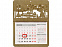 Новогодний календарь на 2022 год с логотипом в Самаре заказать по выгодной цене в кибермаркете AvroraStore