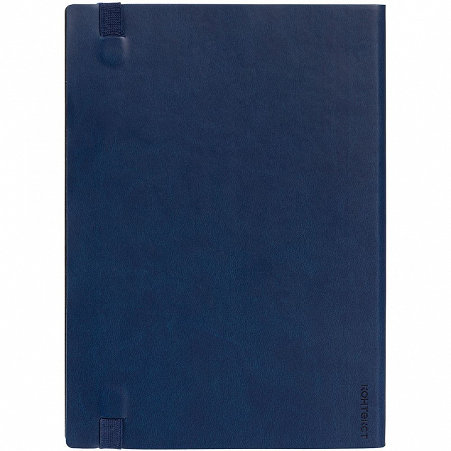 Ежедневник Vivian, недатированный, темно-синий с логотипом в Самаре заказать по выгодной цене в кибермаркете AvroraStore