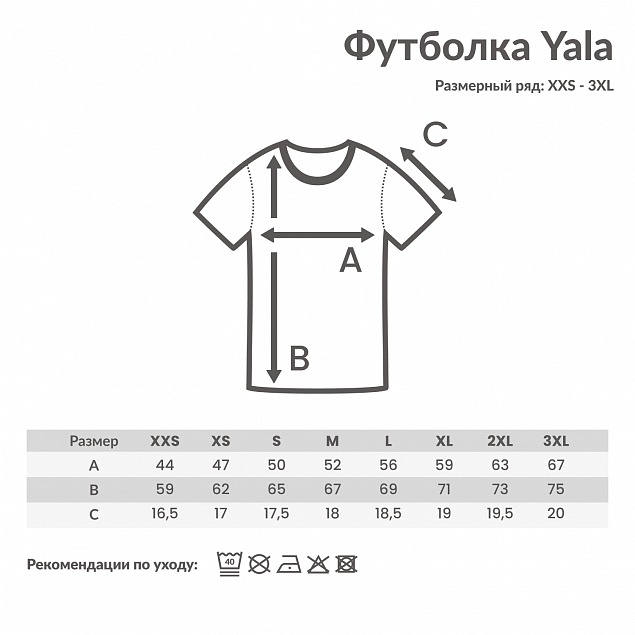 Футболка Iqoniq Yala из переработанного хлопка, женская, 160 г/м² с логотипом в Самаре заказать по выгодной цене в кибермаркете AvroraStore