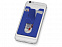Футляр для кредитных карт "Покет" с логотипом в Самаре заказать по выгодной цене в кибермаркете AvroraStore