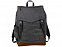 Рюкзак "Campster" для ноутбука 15" с логотипом в Самаре заказать по выгодной цене в кибермаркете AvroraStore