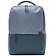 Рюкзак Commuter Backpack, серо-голубой с логотипом в Самаре заказать по выгодной цене в кибермаркете AvroraStore