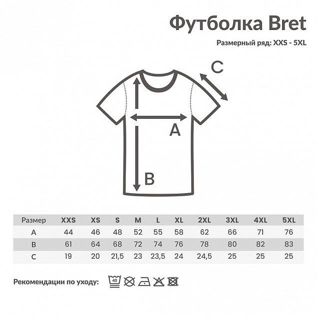 Футболка Iqoniq Brett из переработанного хлопка AWARE™, унисекс, 180 г/м² с логотипом в Самаре заказать по выгодной цене в кибермаркете AvroraStore