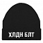 Шапка «Холодно на болотах», черная с логотипом в Самаре заказать по выгодной цене в кибермаркете AvroraStore