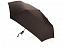 Зонт складной «Оупен» с логотипом в Самаре заказать по выгодной цене в кибермаркете AvroraStore