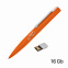 Ручка шариковая "Callisto" с флеш-картой 16Gb, оранжевый, покрытие soft touch с логотипом в Самаре заказать по выгодной цене в кибермаркете AvroraStore