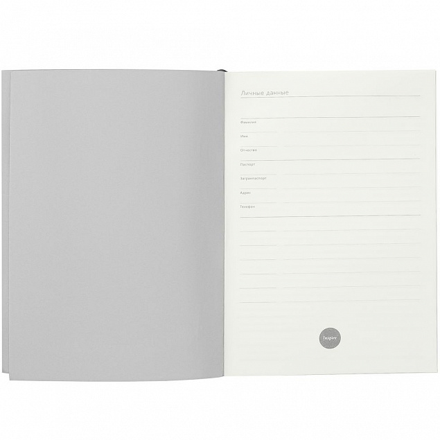 Ежедневник Flat, недатированный, серый с логотипом в Самаре заказать по выгодной цене в кибермаркете AvroraStore
