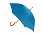 Зонт-трость «Радуга» с логотипом в Самаре заказать по выгодной цене в кибермаркете AvroraStore