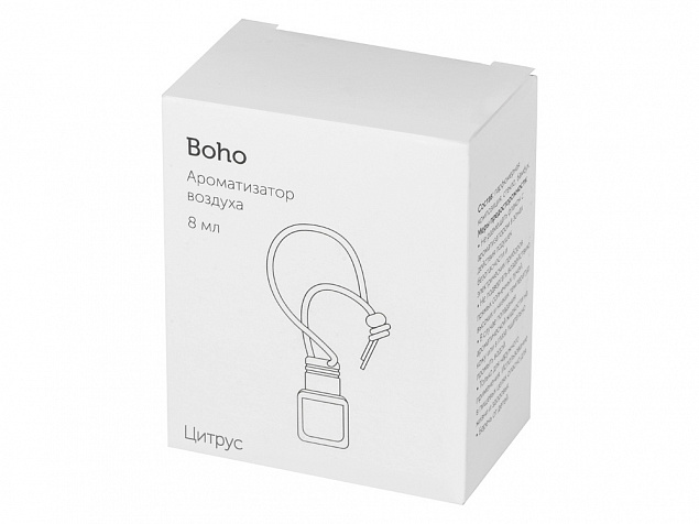 Подвесной ароматизатор воздуха «Boho», цитрус, 8 мл с логотипом в Самаре заказать по выгодной цене в кибермаркете AvroraStore