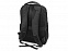 Рюкзак "Vault" для ноутбука 15,6" с логотипом в Самаре заказать по выгодной цене в кибермаркете AvroraStore