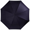 Зонт наоборот Style, трость, темно-синий с логотипом в Самаре заказать по выгодной цене в кибермаркете AvroraStore