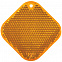 Светоотражатель «Квадрат», оранжевый с логотипом в Самаре заказать по выгодной цене в кибермаркете AvroraStore