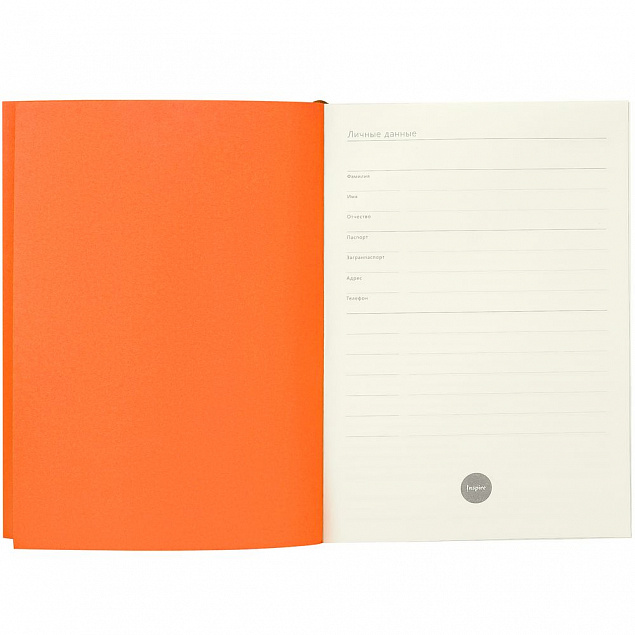 Ежедневник Flat, недатированный, оранжевый с логотипом в Самаре заказать по выгодной цене в кибермаркете AvroraStore