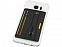 Бумажник для телефона с защитой RFID с логотипом в Самаре заказать по выгодной цене в кибермаркете AvroraStore