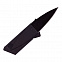 Складной нож Acme, черный с логотипом в Самаре заказать по выгодной цене в кибермаркете AvroraStore
