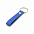 Брелок Long в подарочной упаковке, синий с логотипом в Самаре заказать по выгодной цене в кибермаркете AvroraStore
