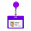 Ретрактор 4hand (фиолетовый) с логотипом в Самаре заказать по выгодной цене в кибермаркете AvroraStore