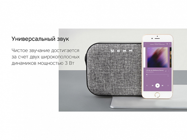 Портативная колонка «Mysound Mia» с логотипом Rombica с логотипом в Самаре заказать по выгодной цене в кибермаркете AvroraStore