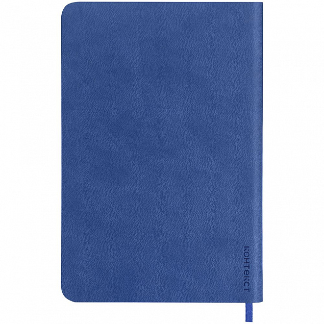 Ежедневник Neat, недатированный, синий с логотипом в Самаре заказать по выгодной цене в кибермаркете AvroraStore