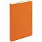 Набор Grade, оранжевый с логотипом в Самаре заказать по выгодной цене в кибермаркете AvroraStore