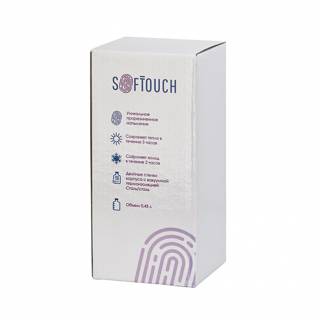 Термостакан "Азия" с покрытием soft touch, 0,4 л с логотипом в Самаре заказать по выгодной цене в кибермаркете AvroraStore