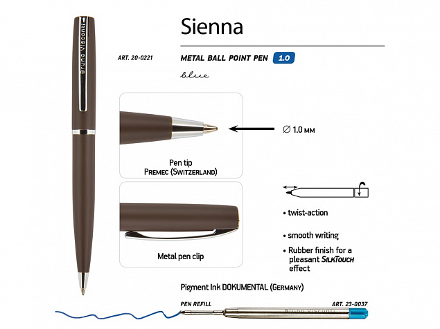 Ручка металлическая шариковая «Sienna» с логотипом в Самаре заказать по выгодной цене в кибермаркете AvroraStore