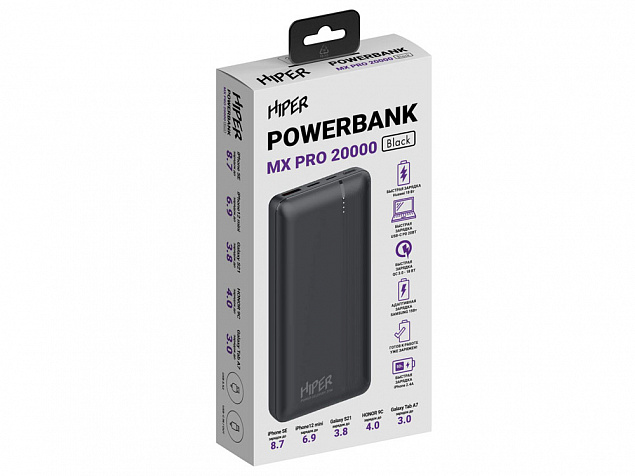 Портативный внешний аккумулятор «MX PRO», 20000 mAh с логотипом в Самаре заказать по выгодной цене в кибермаркете AvroraStore