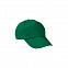 Бейсболка PROMOTION, ярко-зеленая с логотипом в Самаре заказать по выгодной цене в кибермаркете AvroraStore