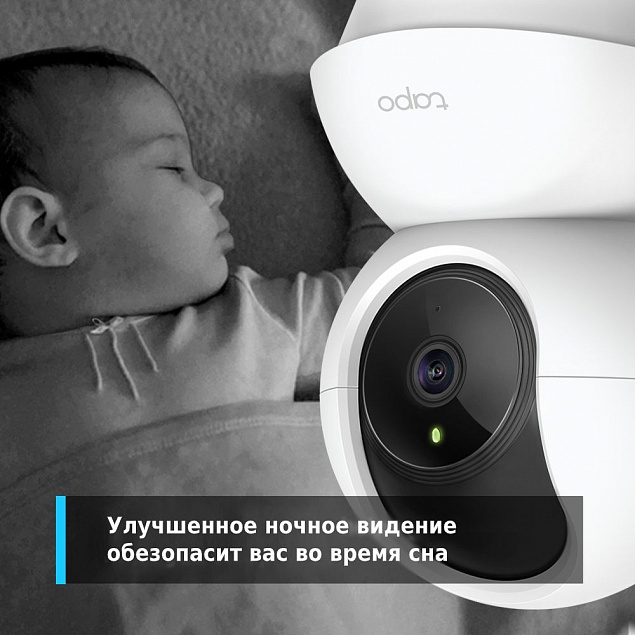 Камера Tapo C210 с логотипом в Самаре заказать по выгодной цене в кибермаркете AvroraStore
